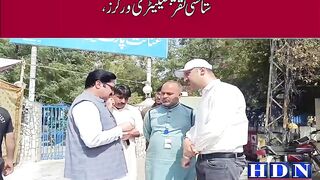 s. Details in this report by Akash Niazi.