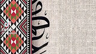 Eid Mubarik card