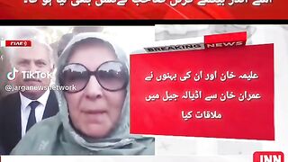 Right 236