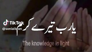 Islamic video 256