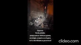 ВОЙНАТА В УКРАИНА 10.06.