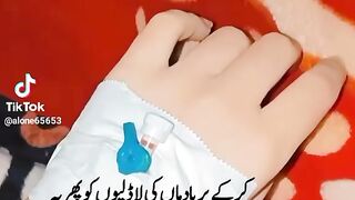 Bewfa sanam