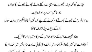ROH e Yaram