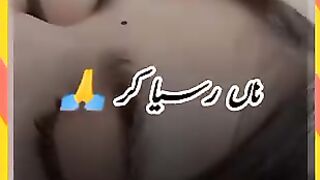 Love felling 3