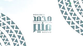 Mohamed Mounir  Malamehna  Lyrics Video 2025  محمد منير  ملامحنا