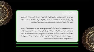 الرقية الشرعية سعود الفايز لعلاج السحر والمس والعين والحسد وضيق النفس والحزن