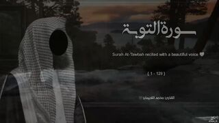 سورة التوبة تلاوة خاشعة ❤️ _ القارئ محمد اللحيدان