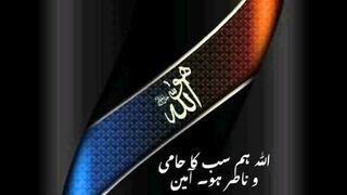 Islamic video 257