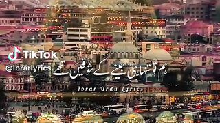 Islamic video 258