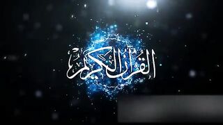 Surah Ar'Rahman (الرحمن) Heart touching Recitations - Quran is Blessing 2025