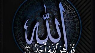 Allah is one 4