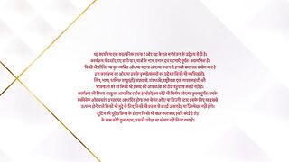 Udne Ki Aasha 11th June 2025 Episode 455 video