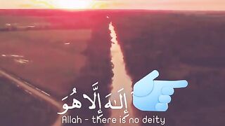 AYAT UL QURSI