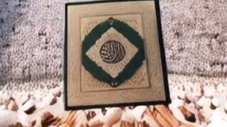 This powerful and spiritual video captures a sacred moment at the Masjid al-Haram in Mecca, Saudi Arabia,