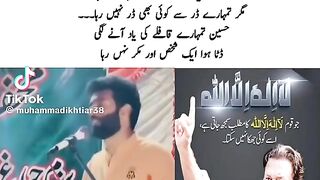 Right 247