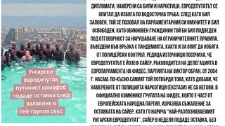 ВЪЗРАЖДАНЕ 8