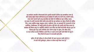Jaadu Teri Nazar 12th June 2025 Episode 114 2