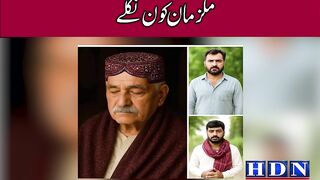 منشیات فروش اسلحہ بردار پکڑے گئں