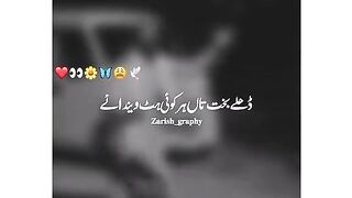 Saraiki song 10