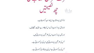 Six very beautiful advices for you