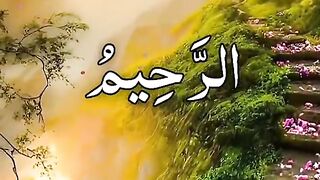 The Greatest Names of Almighty Allah