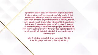 Yeh Rishta Kye Kehlata Hai 11th June