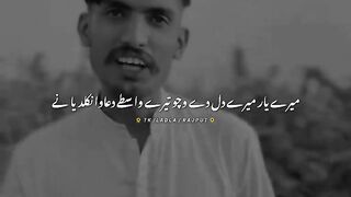 Friend ko sher kro