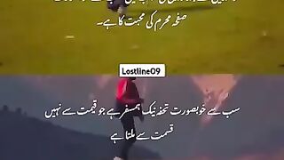Urdu poetry 39