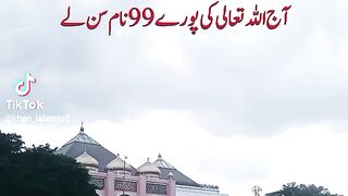 Allah Pak Ka nam