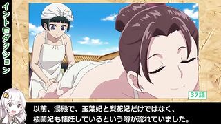 薬屋のひとりごと湯殿での楼蘭妃が懐妊したという噂は何だったのか　
