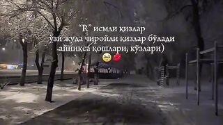 Аталган