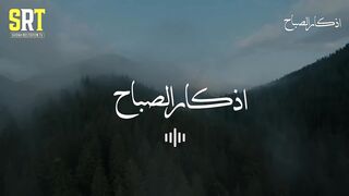 A Beautiful Morning Dua | For Protection, Blessings, Rizq, and Tasbih | By Omar Hisham |