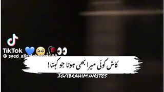 Poetry Best Video #Shorts