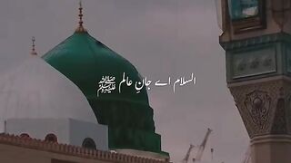 Darood hai us Nabi par SUBHANAALAH jis ka sadqa ya qainat bani