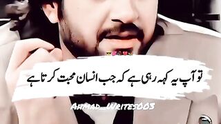 Imran 7