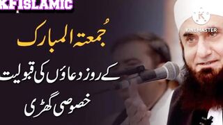 Jumma Mubarak  |Friday |   Special Bayan Maulana Tariq Jameel