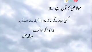 Hazrat Ali 7