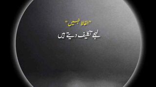 Poetry 669