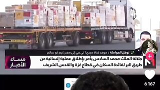 شوف شوف شوف