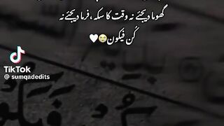 Allah Allah Allah 3