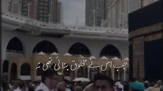 Beshak Allah Hu Akbar ????????????please like my video and subscribe my channel ????please