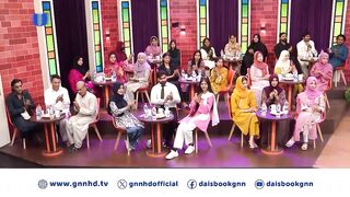 Media mein ana asaan Nahi