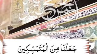 Eid e Ghadeer