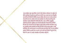 Kabhi Neem Neem Kabhi Shahad Shahad 14 June 2025