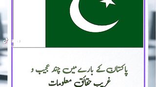 Some amazing facts about Pakistan
