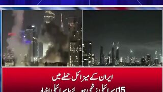Iran Shoots Israel_s Biggest Aircraft