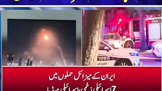 Iran vs Israel War _ Iran Dangerous Announcement To Take War To Next Level 2025