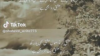 Online working App 2025