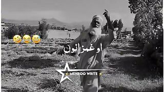 Tobah 2