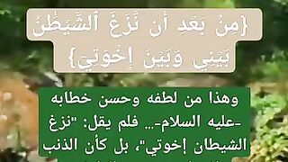 لما جعل النزغ من الشيطان حاصل منه ومن اخوته ولم يشير الى انه حاصل من اخوته فقط